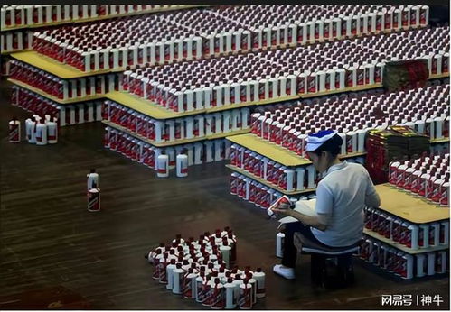 茅臺員工會否“近水樓臺”？內(nèi)部會議揭開真相